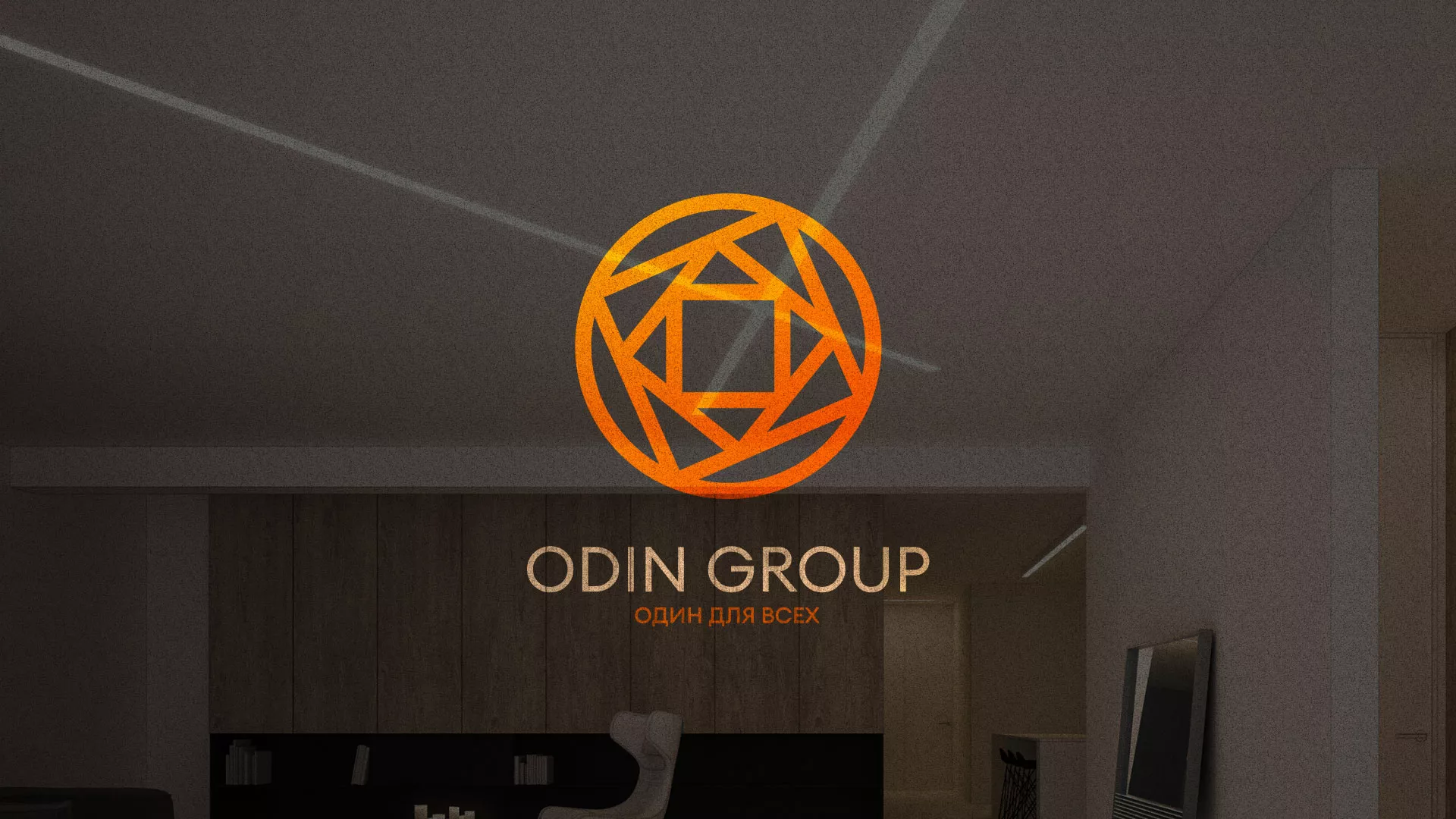 Разработка сайта в Темникове для компании «ODIN GROUP» по установке натяжных потолков